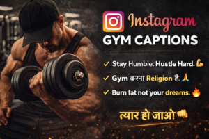 gym caption instagram